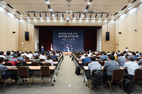 15일 세종컨벤션센터에서 열린 '규제자유특구 쟁점 규제(의료정보) 전문가 포럼'에서 참석자들이 주제발표를 듣고 있다. 중기부 제공